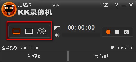 kk錄像機(jī)綠色破解版