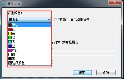 CAD看圖王免費(fèi)版下載