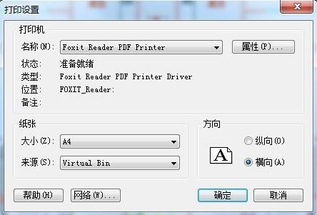 CAD迷你看圖免費版下載