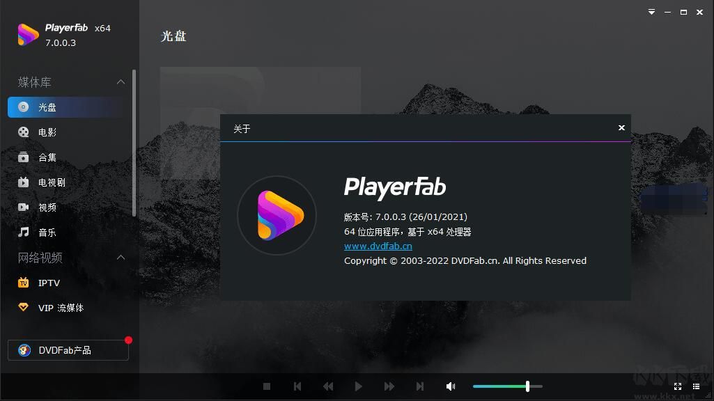 4K高清藍光視頻播放器(PlayerFab Ultra HD Player)