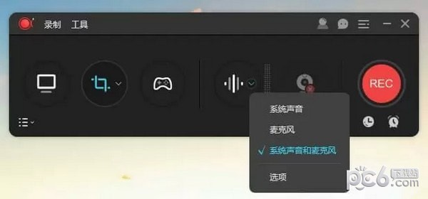 傲軟錄屏