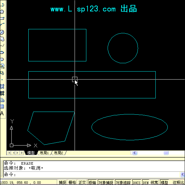 CAD算面積