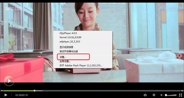 愛奇藝電腦版客戶端2022最新版下載