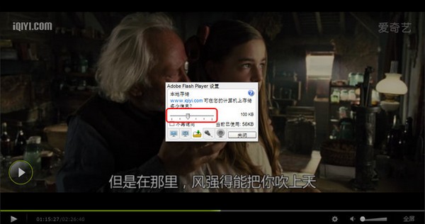 愛奇藝電腦版客戶端2022最新版下載