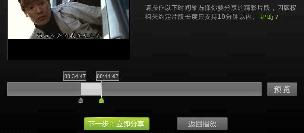 愛奇藝電腦版客戶端2022最新版下載