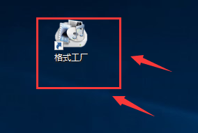 格式工廠(chǎng)下載免費(fèi)版