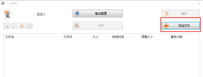格式工廠(chǎng)下載免費(fèi)版
