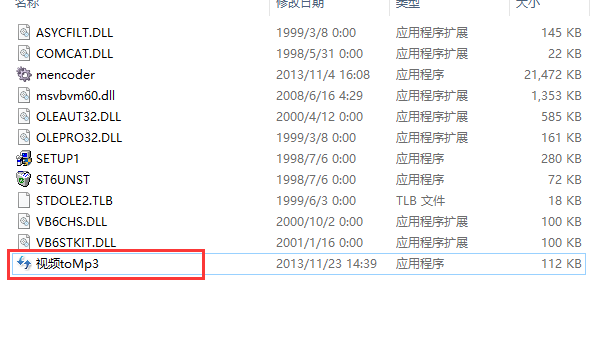 視頻轉(zhuǎn)換MP3軟件(視頻轉(zhuǎn)音頻)