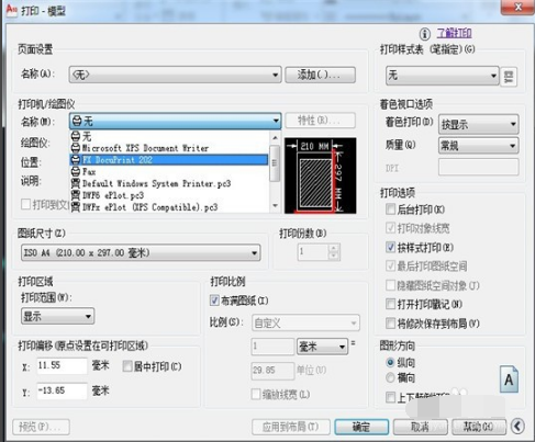 AutoCAD2010免費(fèi)下載