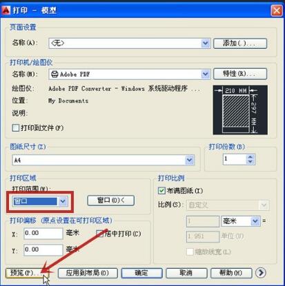 AutoCAD 中文版預覽打印效果