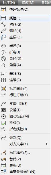 AutoCAD 中文版標注功能