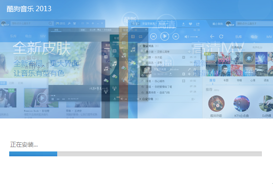 酷狗音樂電腦版下載