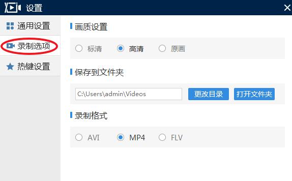 迅捷屏幕錄像工具綠色版下載