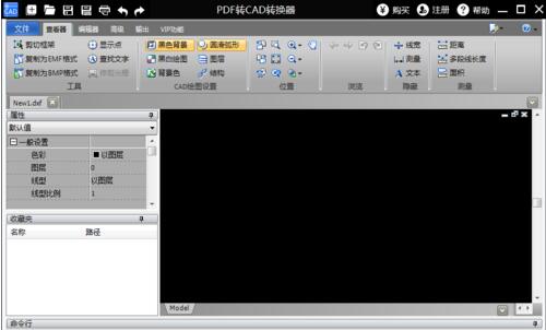 PDF轉CAD轉換器