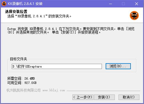 KK錄像機破解版PC版下載