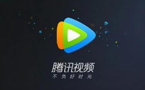 騰訊視頻PC版最新下載