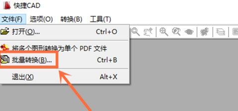 快捷CAD(CAD看圖軟件)