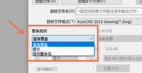 快捷CAD(CAD看圖軟件)