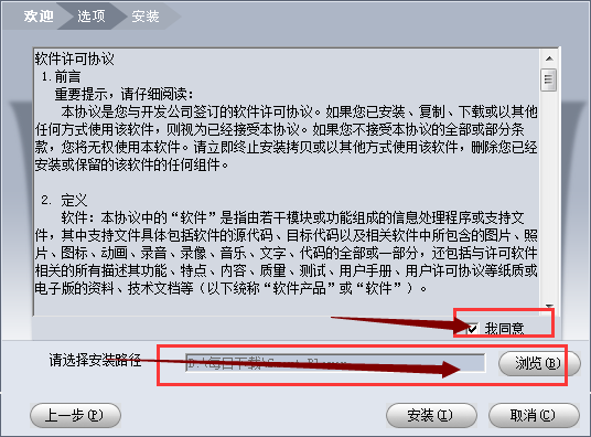DAVI播放器