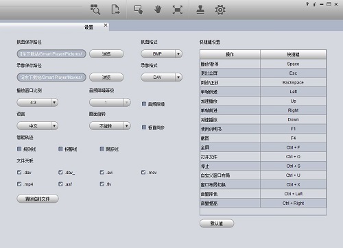 DAVI播放器