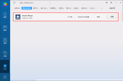 DAVI播放器