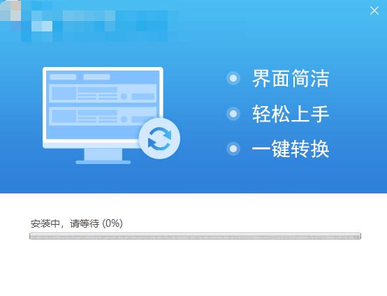 迅捷視頻轉換器破解版下載