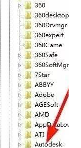 AutoCAD 2012(32位&64位)截圖