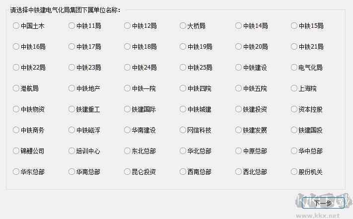 浩辰CAD2022專業(yè)版鐵建專版
