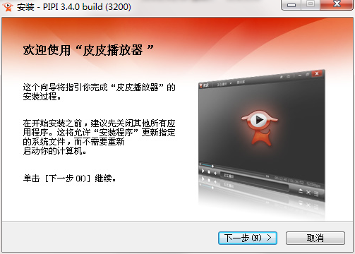 皮皮高清影視