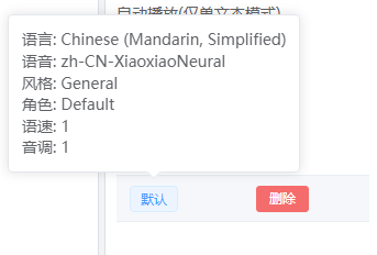 模板編輯