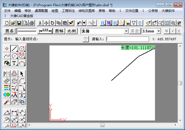 大雄機械CAD