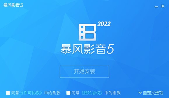 安裝步驟