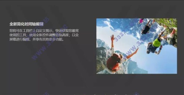 簡化時(shí)間軸