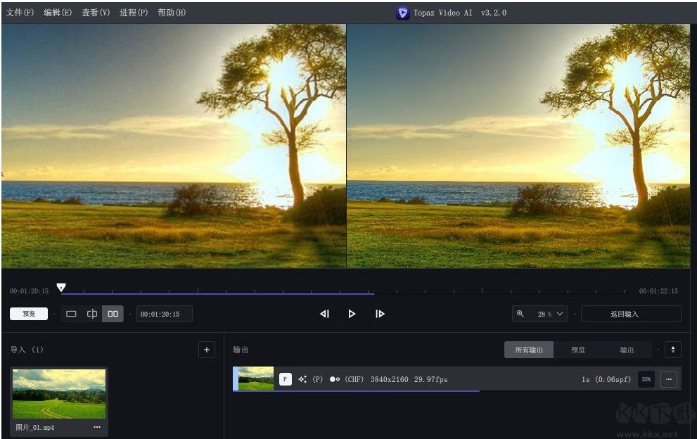 Topaz Video AI 安裝圖示