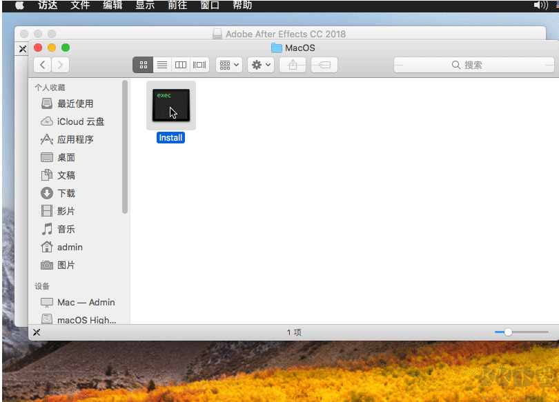 Adobe Illustrator 2023(中文版)
