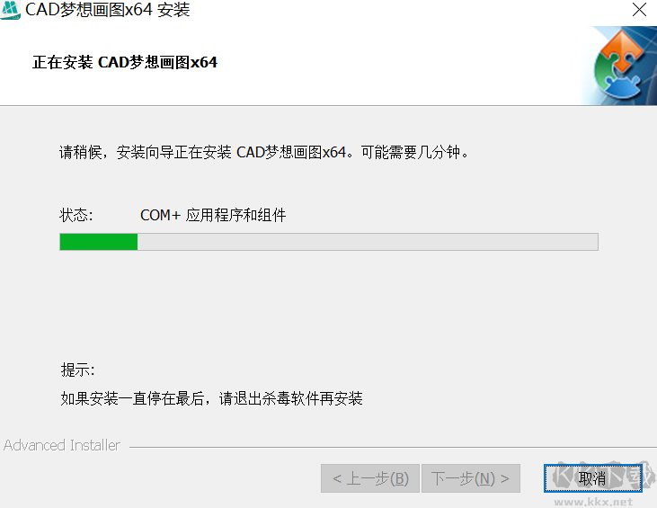 CAD夢(mèng)想畫圖電腦版