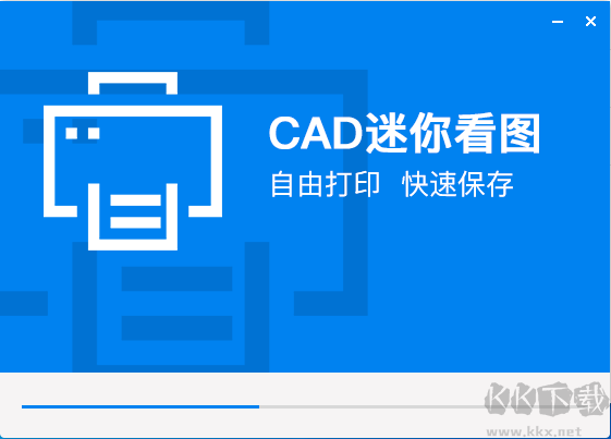 CAD迷你畫(huà)圖PC端