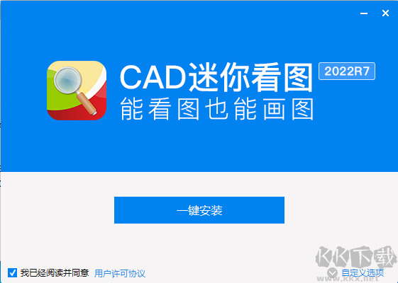 CAD迷你畫(huà)圖PC端