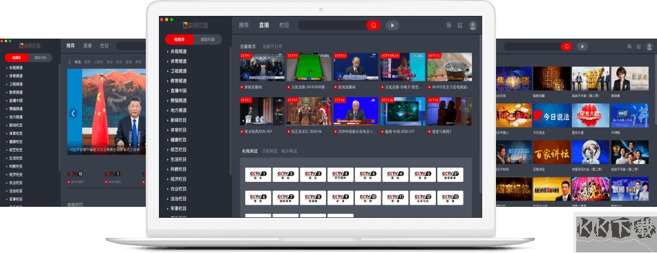 CBox央視影音