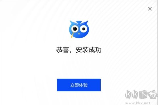 嗨格式圖片無損放大器最新版