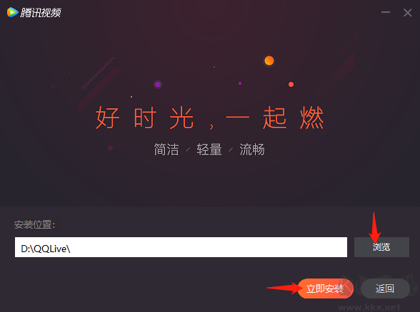 騰訊視頻