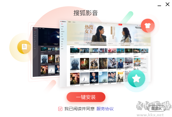搜狐視頻PC端
