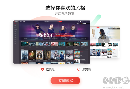 搜狐視頻PC端