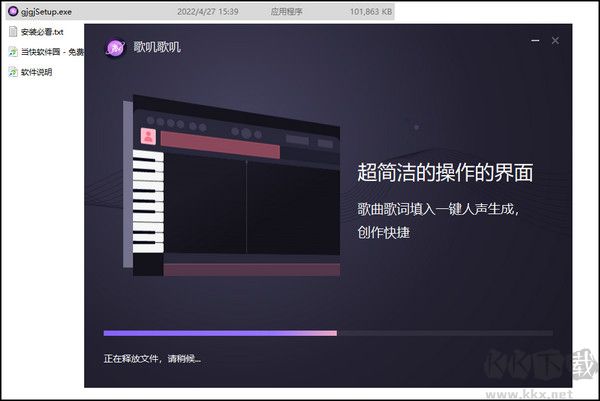 安裝完成