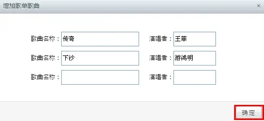 中視直播伴侶PC端