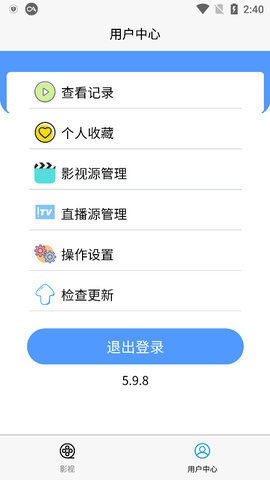 永恒國(guó)度客戶端