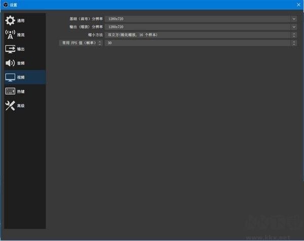 OBS Studio操作界面