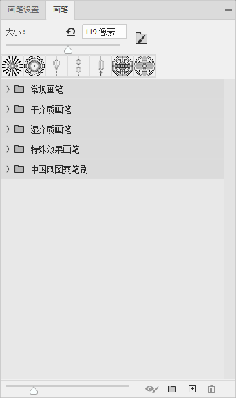 ps中國風(fēng)筆刷素材