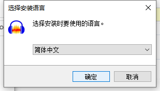 Audacity-多軌音頻編輯器(免費版)