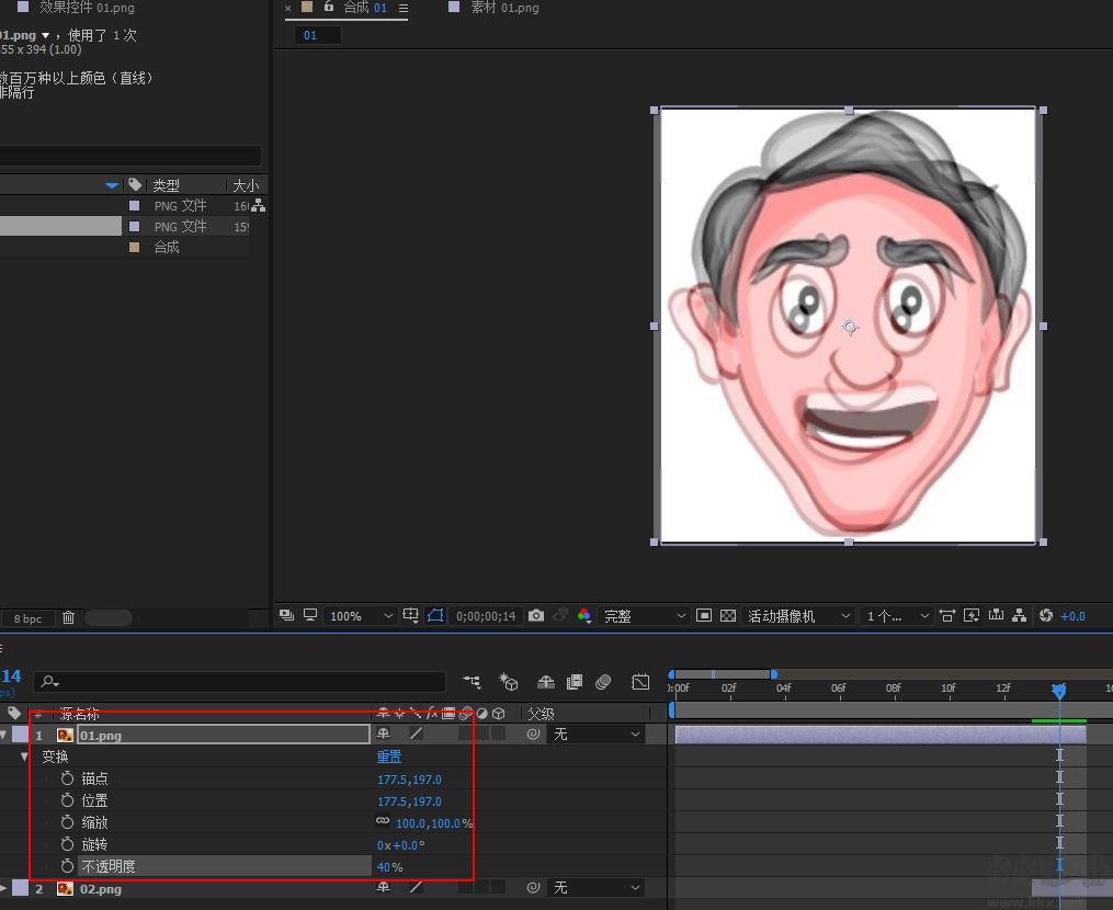 RevisionFX REflex(AE變形插件) for Macv5.2.4 免費版